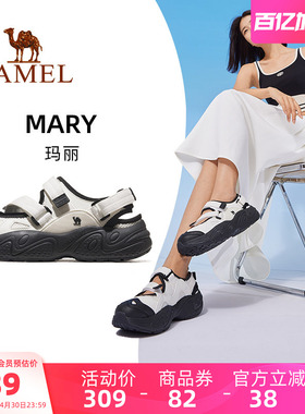 骆驼玛丽运动鞋女士凉鞋女款2026夏季女鞋户外轻便软底魔术贴鞋子