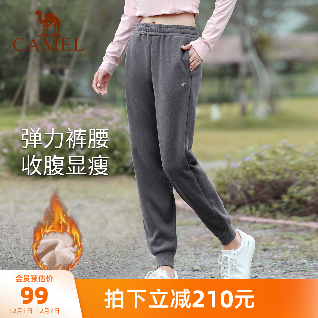 骆驼运动瑜伽瑜伽长裤