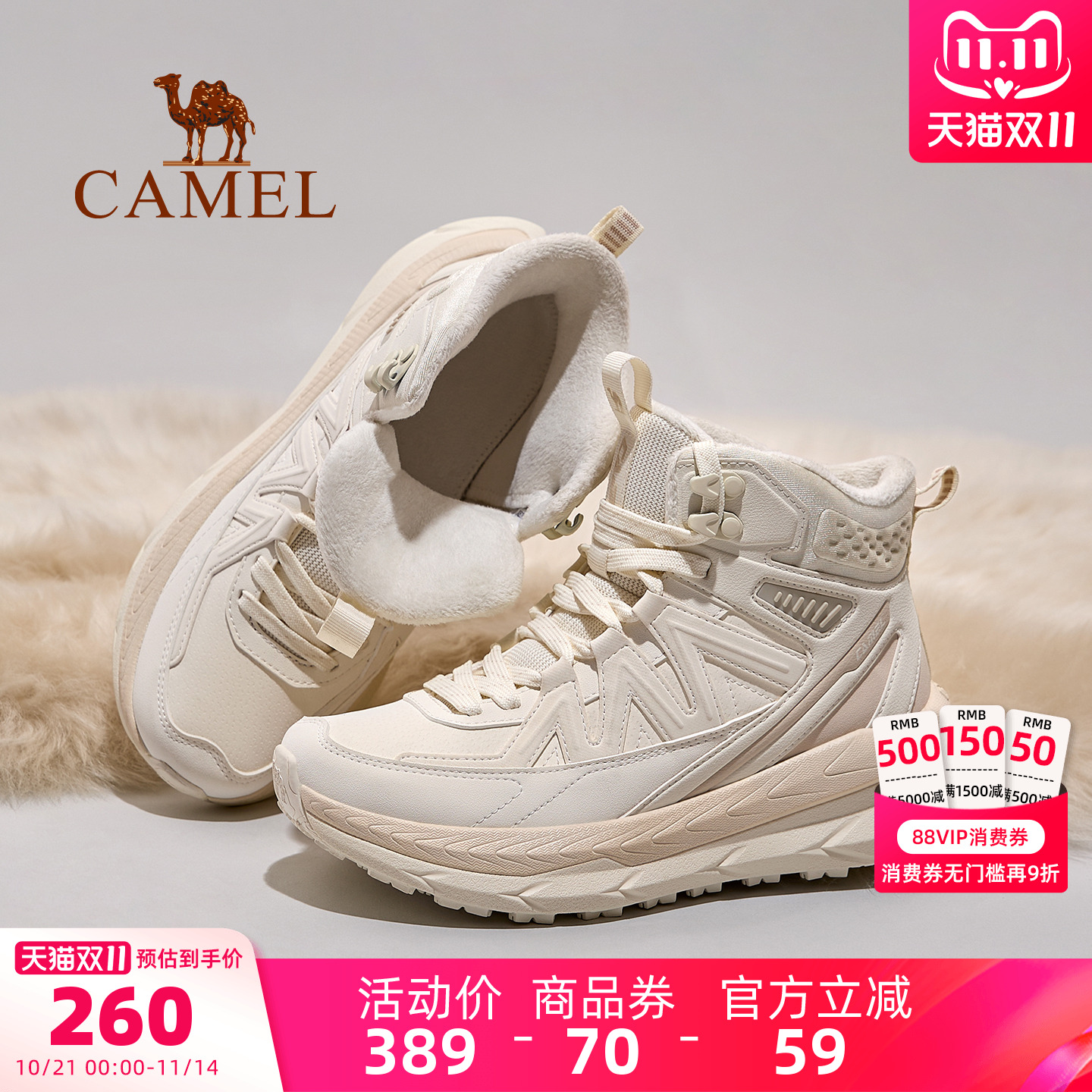 骆驼远山2.0运动鞋女款2025年秋冬新款女鞋高帮防滑保暖休闲鞋子