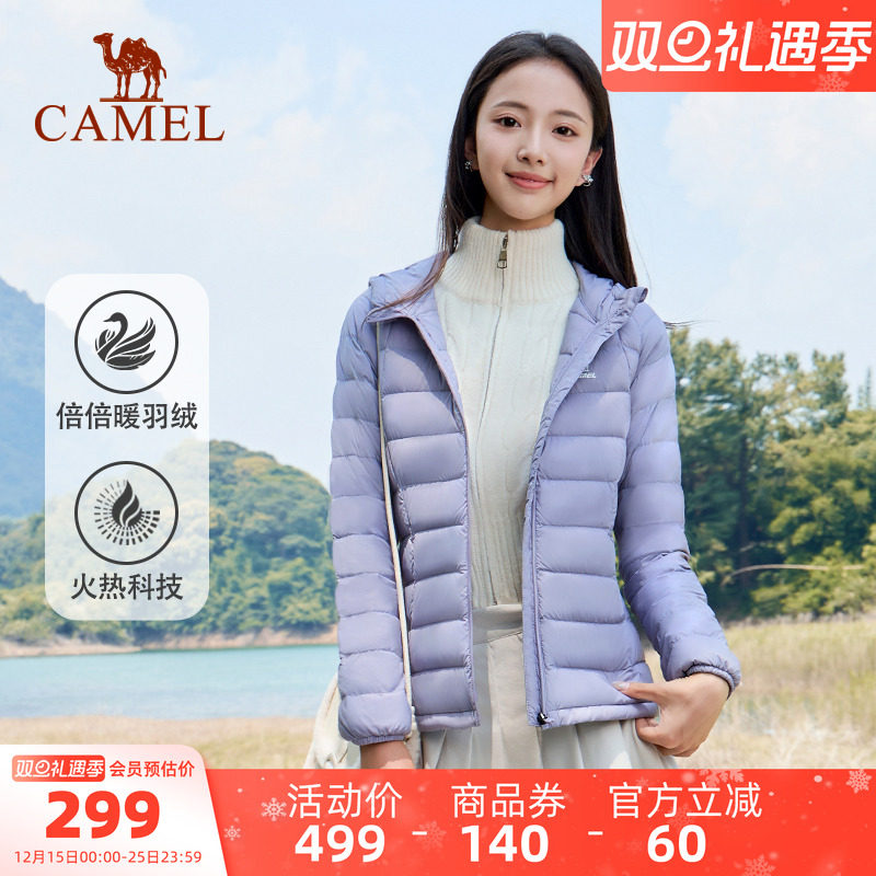 男短款轻薄羽绒服camel保暖立领