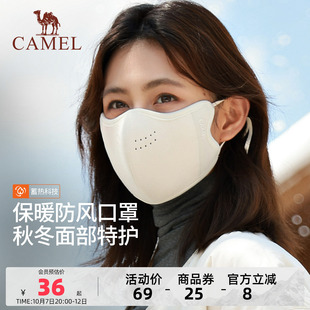 骆驼加绒保暖口罩女3d立体高颜值显脸小2025年冬防风寒云糕绒面罩