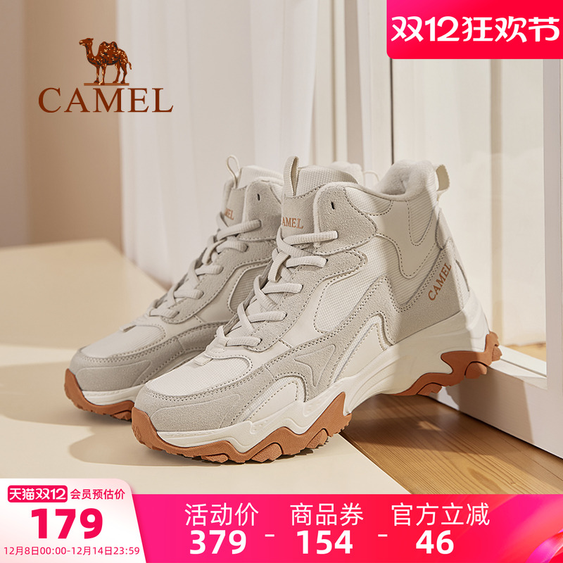 Camel/骆驼户外加绒雪地靴