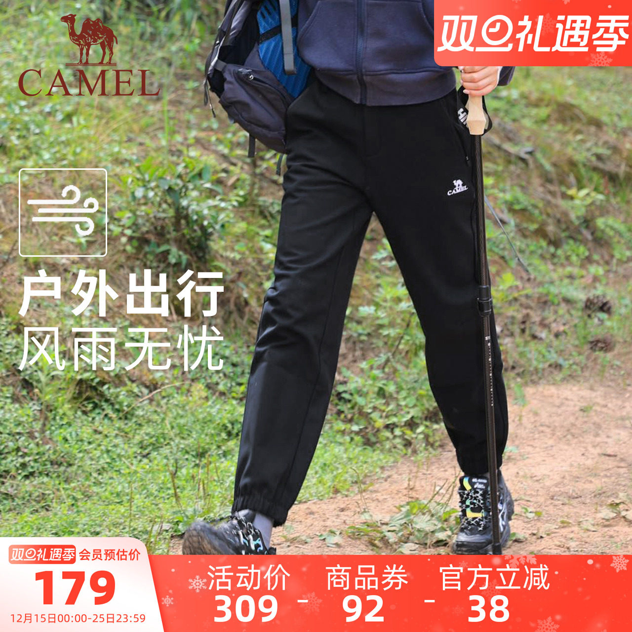 4级防泼水 加绒保暖有弹力  直筒显瘦