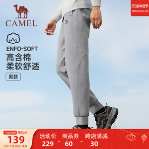 骆驼运动长裤男2023秋季新款透气针织卫裤束脚跑步宽松百搭休闲裤