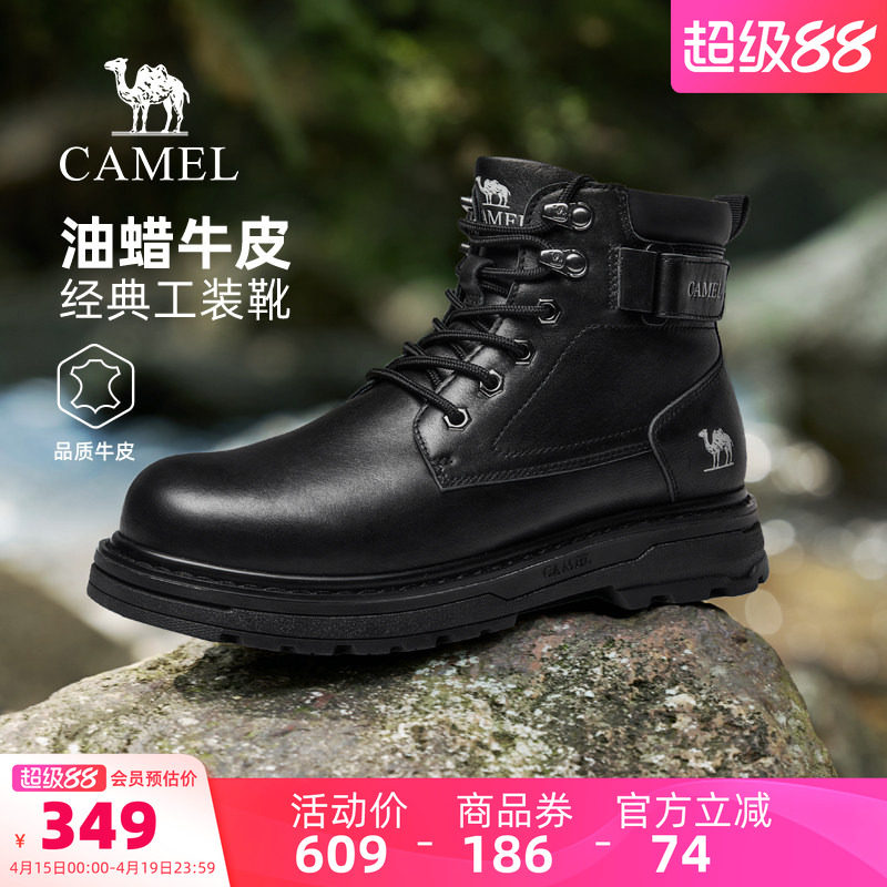 骆驼男鞋马丁靴2026春季新款牛皮舒适百搭城市户外复古时尚工装靴