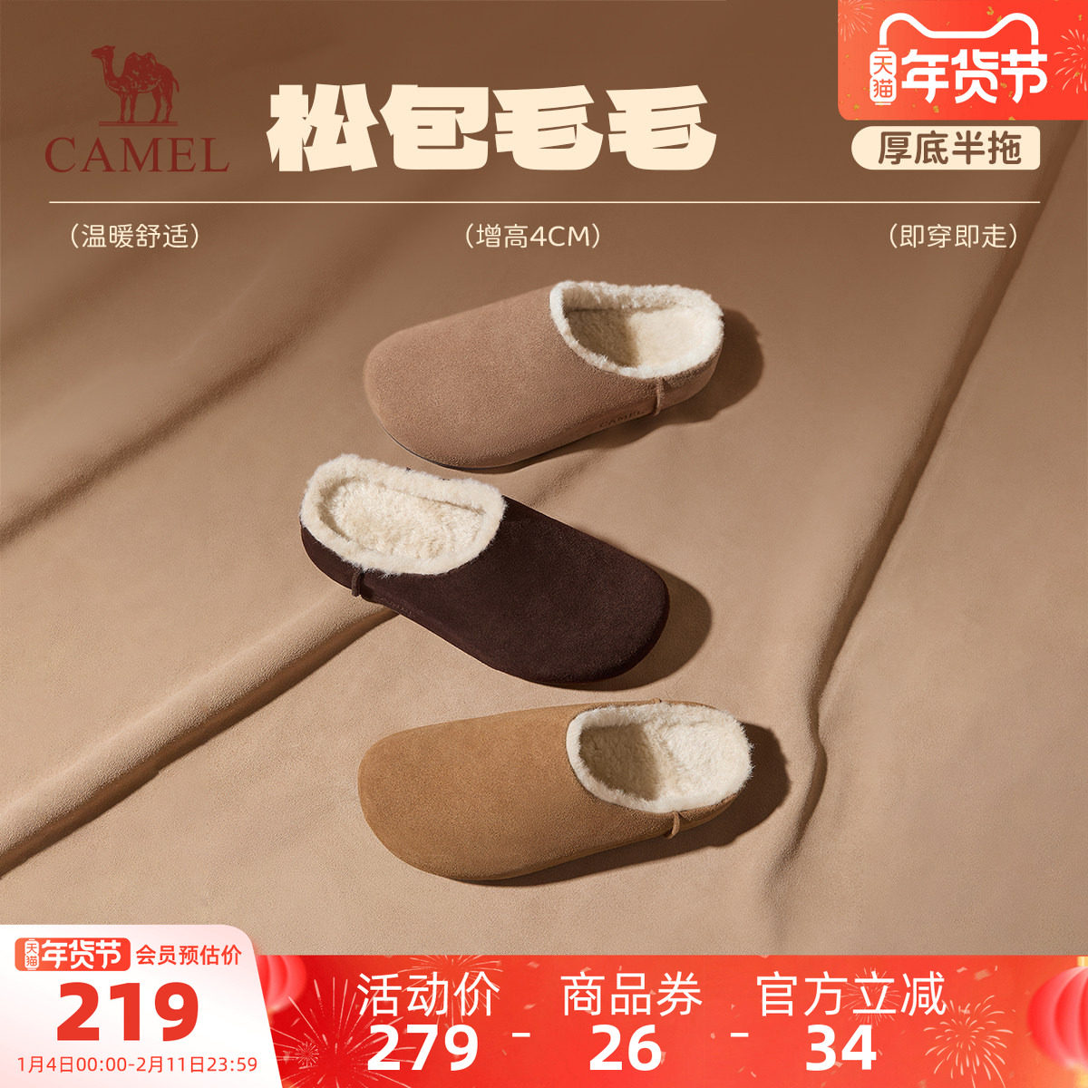 骆驼女鞋2025新款时尚百搭休闲鞋平底勃肯鞋女鞋,女鞋,勃肯鞋/软木鞋,淘宝优惠券,粉丝福利购,淘宝优惠卷