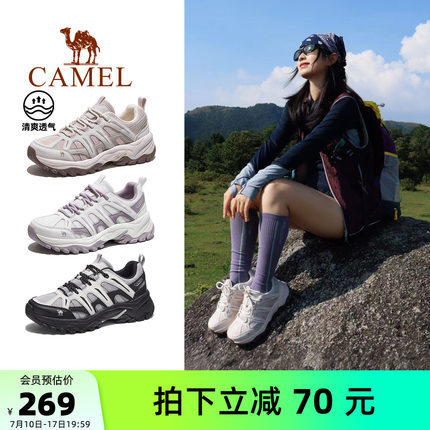 [迪丽热巴同款]骆驼云逸2代登山鞋女夏季新款防滑男越野跑徒步鞋
