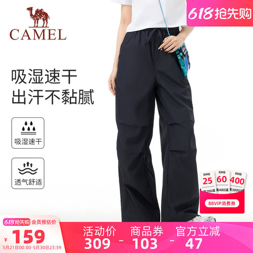 骆驼速干工装裤女夏季