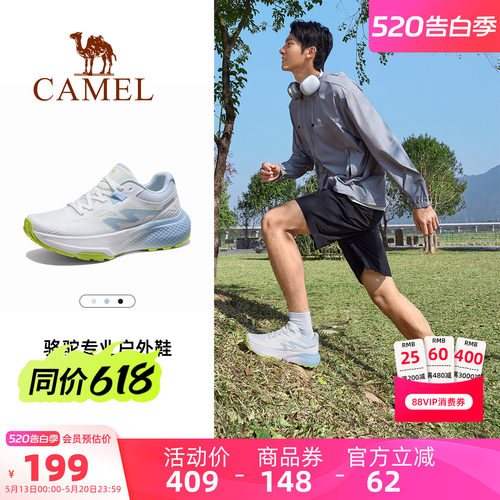 骆驼男鞋2026春季新款越野跑鞋