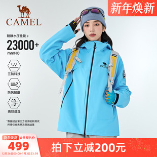 骆驼王者凯甲系列冲锋衣三合一抓绒内胆防风防水外套男女冬季 新款