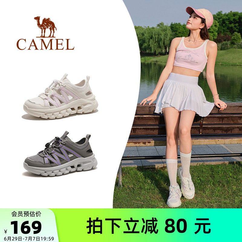 骆驼女鞋2026夏季新款透气运动老爹凉鞋女款洞洞鞋镂空户外溯溪鞋