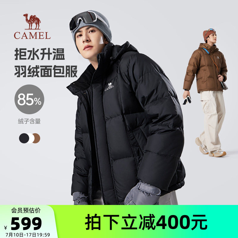 骆驼男装短款男款羽绒服连帽加厚保暖情侣同款黑色面包防寒外套冬
