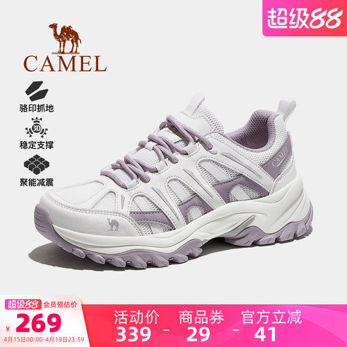 骆驼云逸2代登山鞋户外徒步鞋休闲鞋女防滑透气缓震增高轻便男鞋