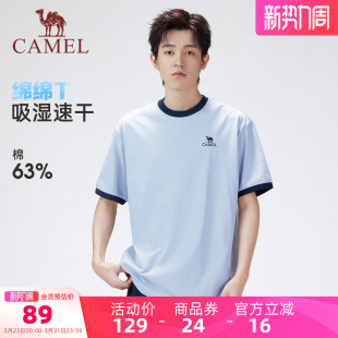 T恤速干透气休闲户外运动男款 短袖 骆驼男装 打底春夏宽松 绵绵T