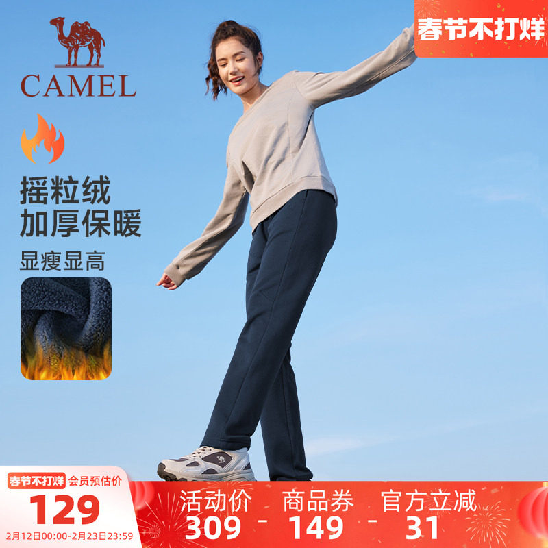 骆驼摇粒绒运动长裤男士冬季宽松束脚针织加绒保暖休闲春秋卫裤女