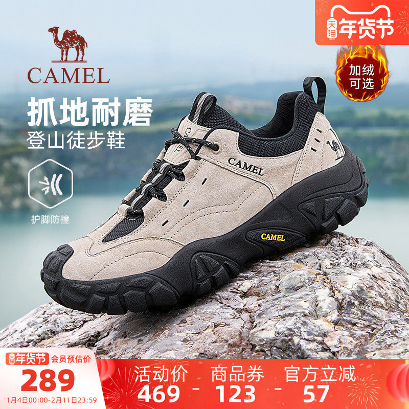 骆驼男鞋2025秋冬新款软底男士休闲运动鞋低帮加绒户外登山徒步鞋,流行男鞋,时尚休闲鞋,淘宝优惠券,粉丝福利购,淘宝优惠卷