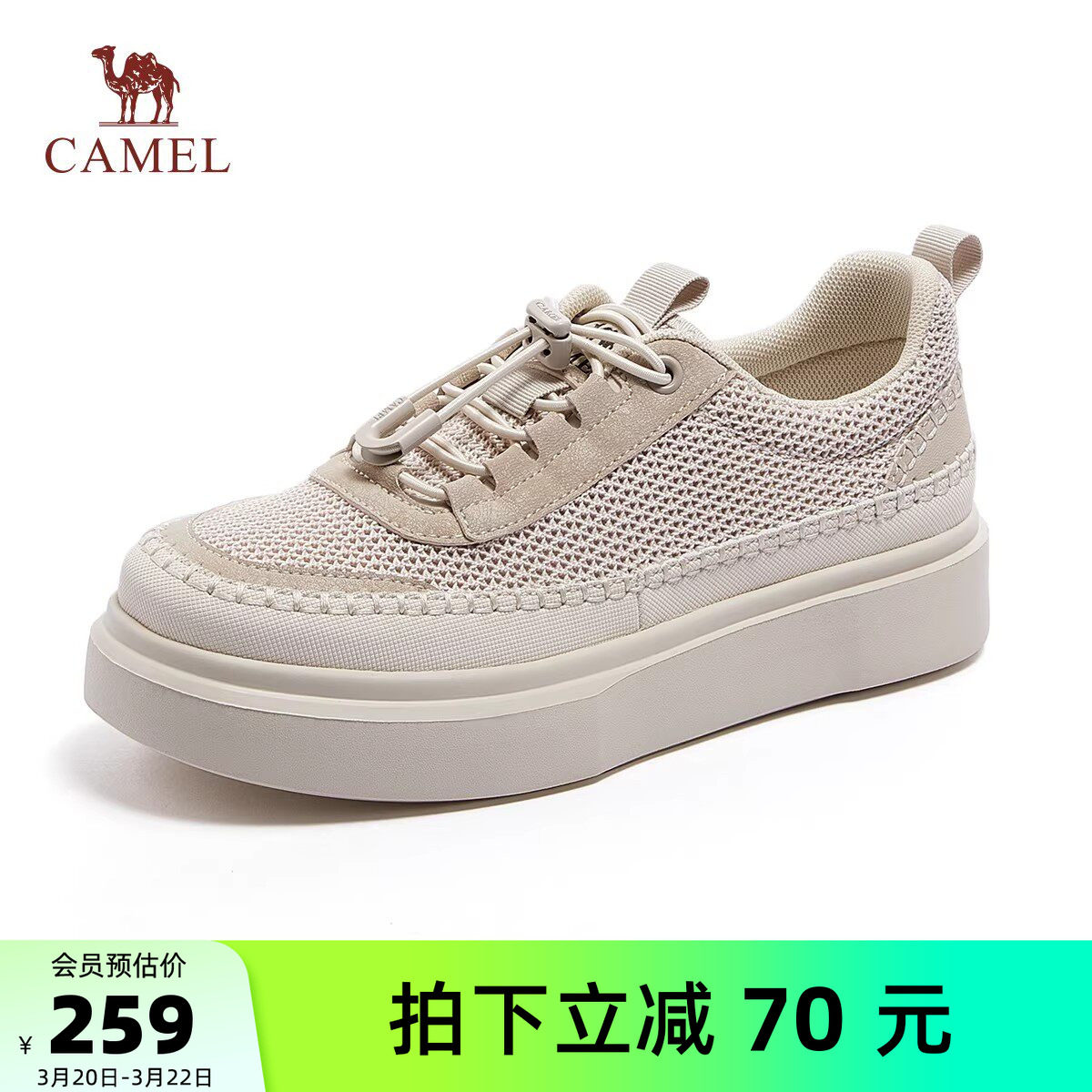 骆驼女鞋2026春季新款休闲板鞋女款厚底显高复古透气休闲运动鞋子