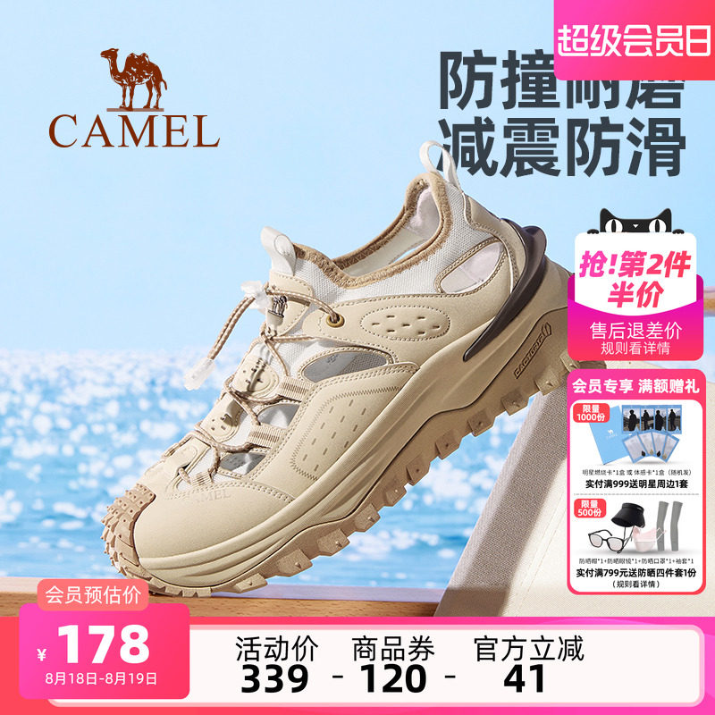 ������ϪЬ��ʿ�ļ��¿���˶�����͸���ٸ�Ьʱ�з�����ˮЬŮ