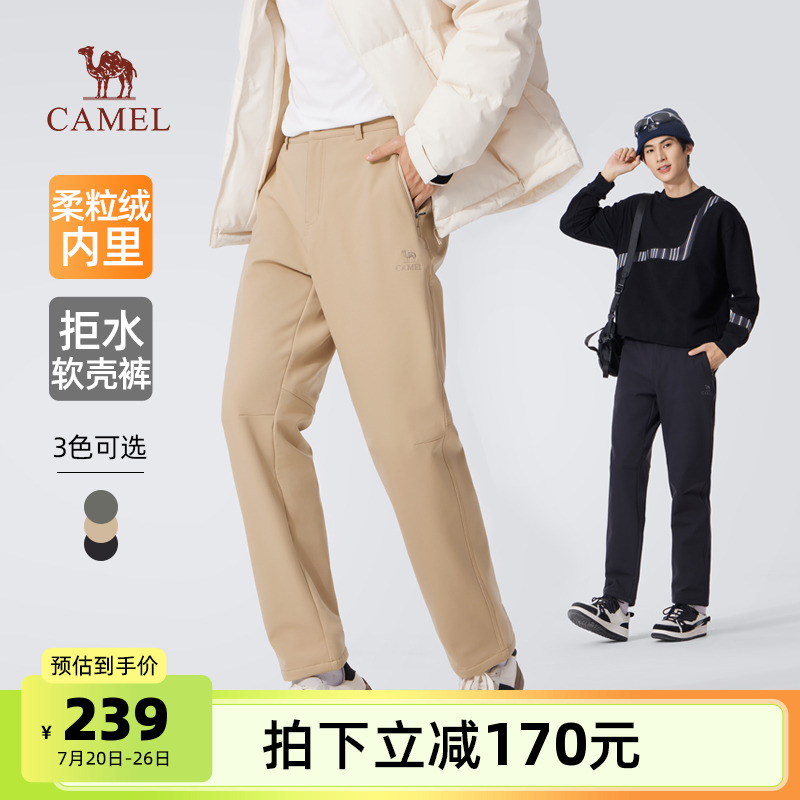 骆驼男装休闲裤男款2025秋冬加绒加厚户外运动直筒长裤拒水软壳裤