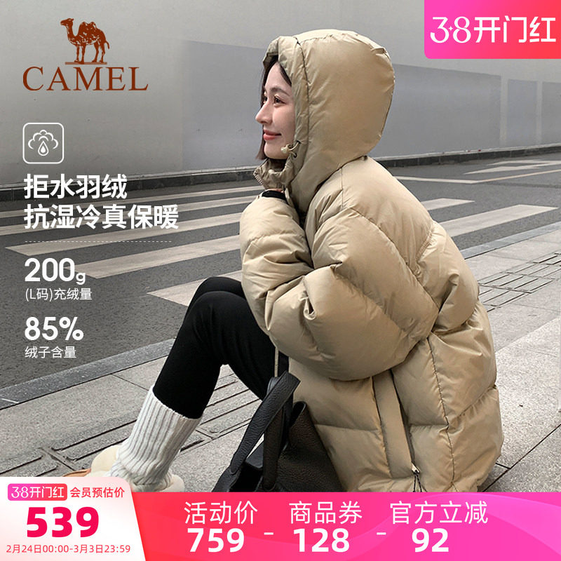 骆驼熊猫短款羽绒服女冬季小个子新款好看羽绒外套面包服奶茶棕