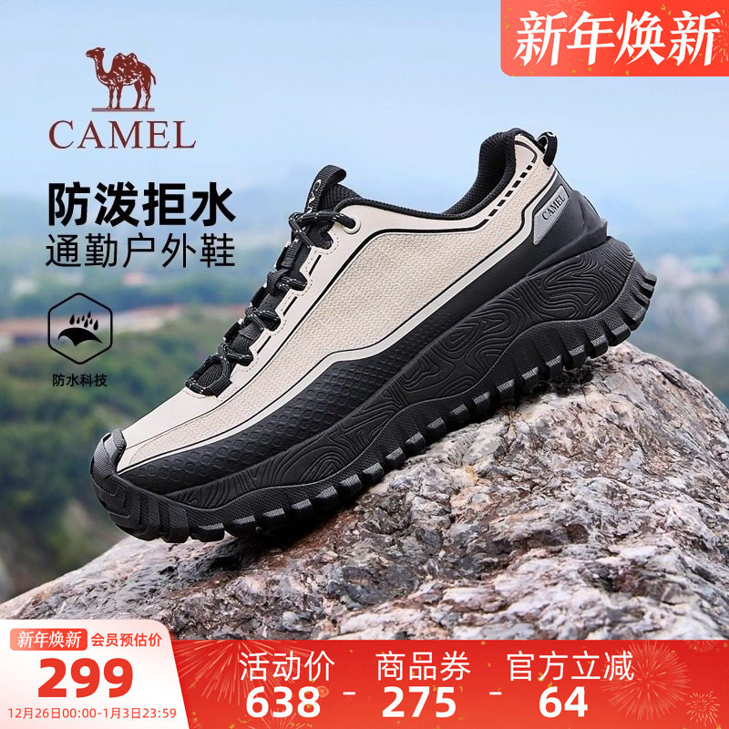 骆驼男鞋2025秋季新款防滑休闲运动鞋潮流低帮城市户外徒步登山鞋