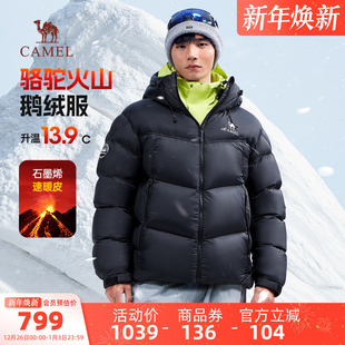 冬季 迪丽热巴同款 轻薄新款 短款 外套面包服 骆驼火山Pro鹅绒服男装