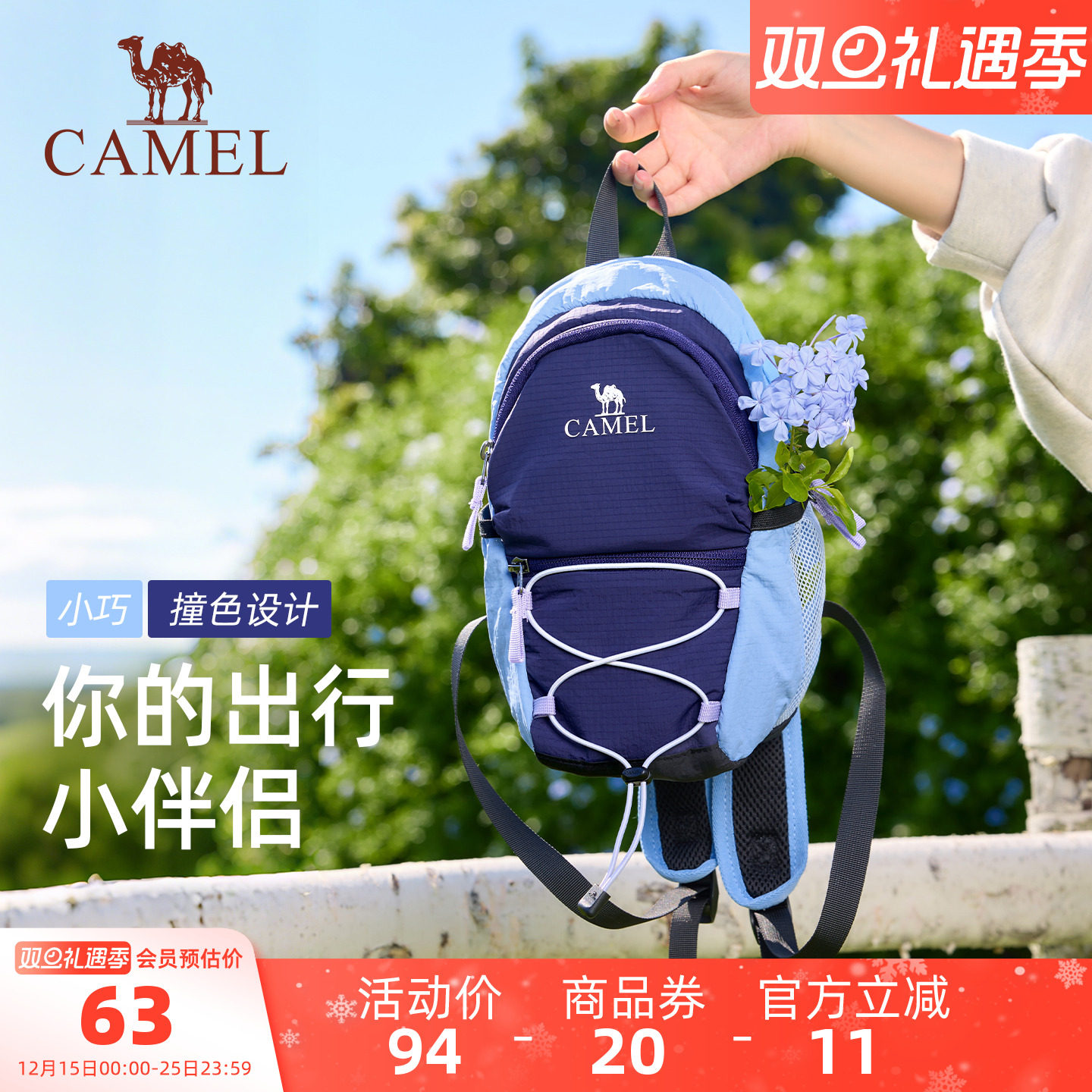 5款多巴胺配色，总有一款适合你