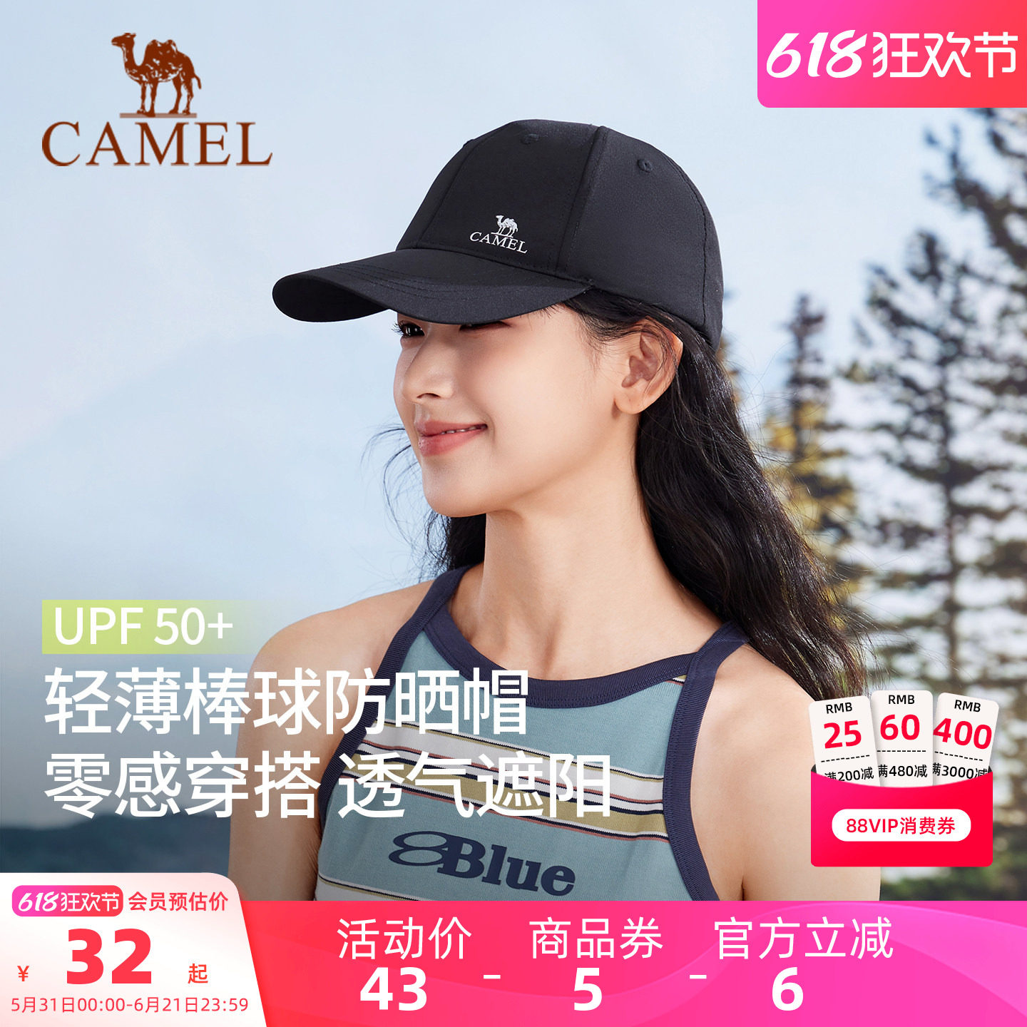 骆驼户外运动棒球帽女显脸小鸭舌帽夏季透气遮阳防晒帽男网球帽子