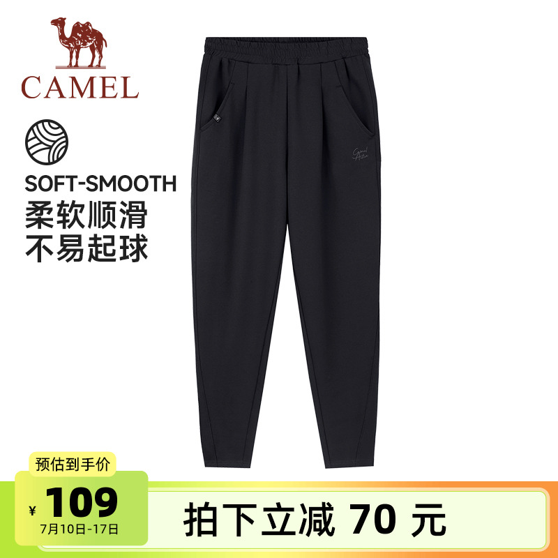 骆驼女装哈伦裤女2025春夏新款高腰透气束脚九分裤卫裤休闲裤子