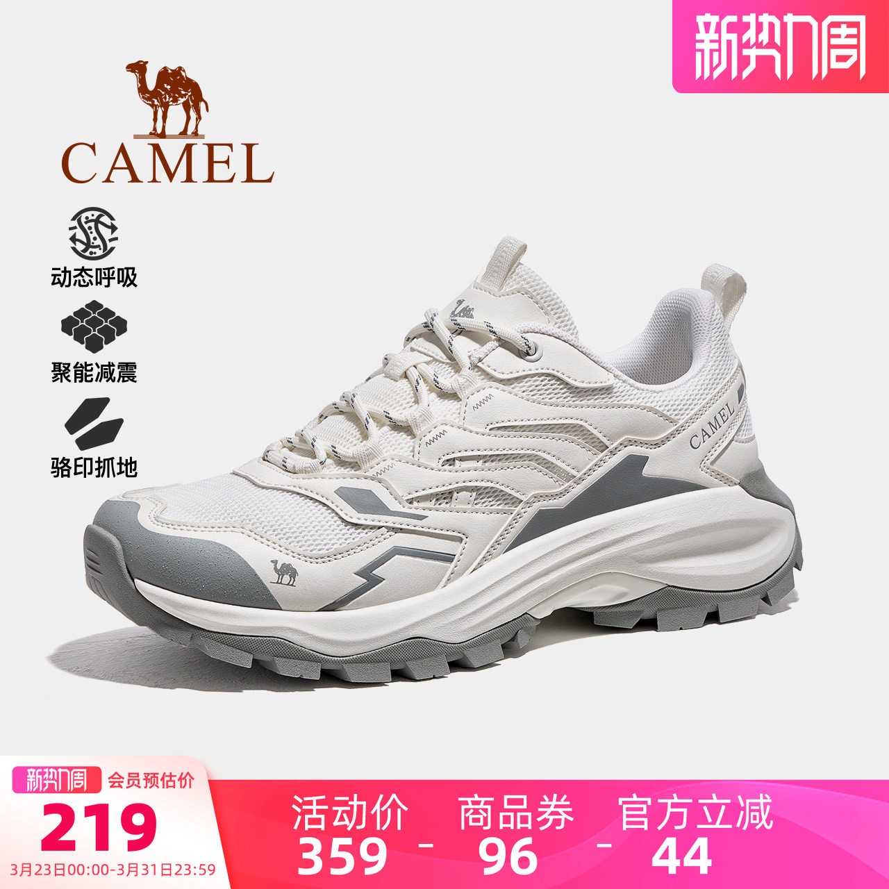 骆驼男鞋昆仑山pro运动鞋2026春夏新款透气户外休闲网面登山鞋