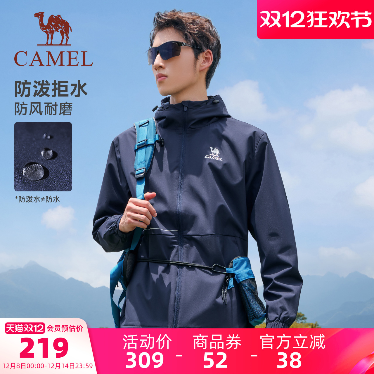 柔软亲肤，加绒保暖，拉链口袋，撞色设计