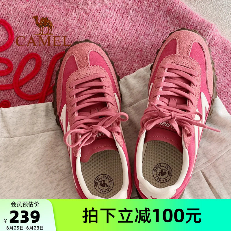 迪丽热巴应援色鞋子骆驼山海运动鞋女鞋低帮复古德训鞋女休闲板鞋