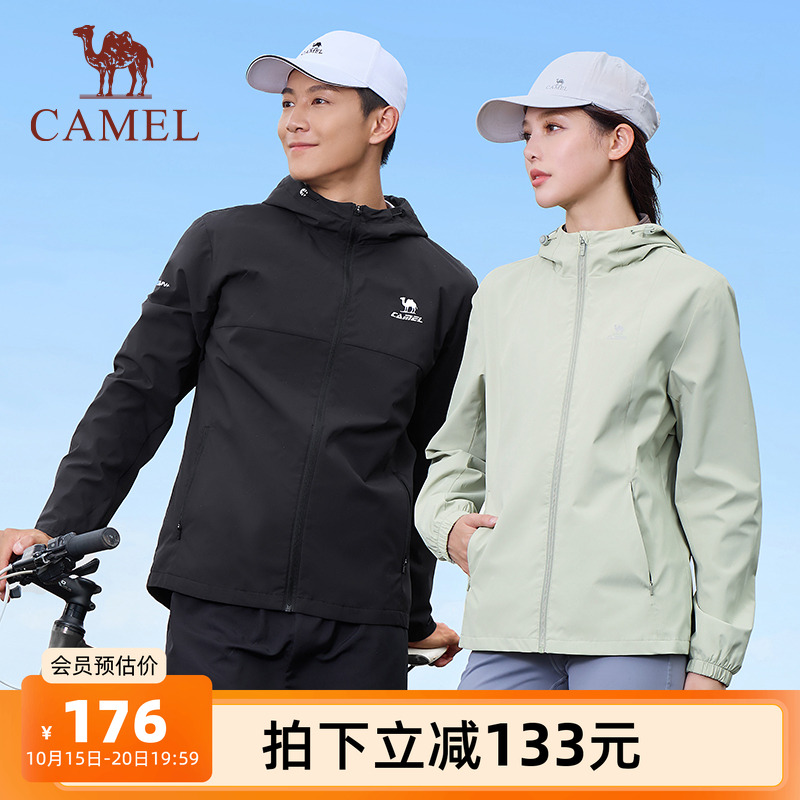 骆驼女装夹克外套女2025春秋新款防风防泼水连帽户外防风茄克外套
