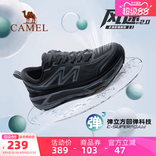 骆驼户外慢跑鞋厚底运动休闲鞋