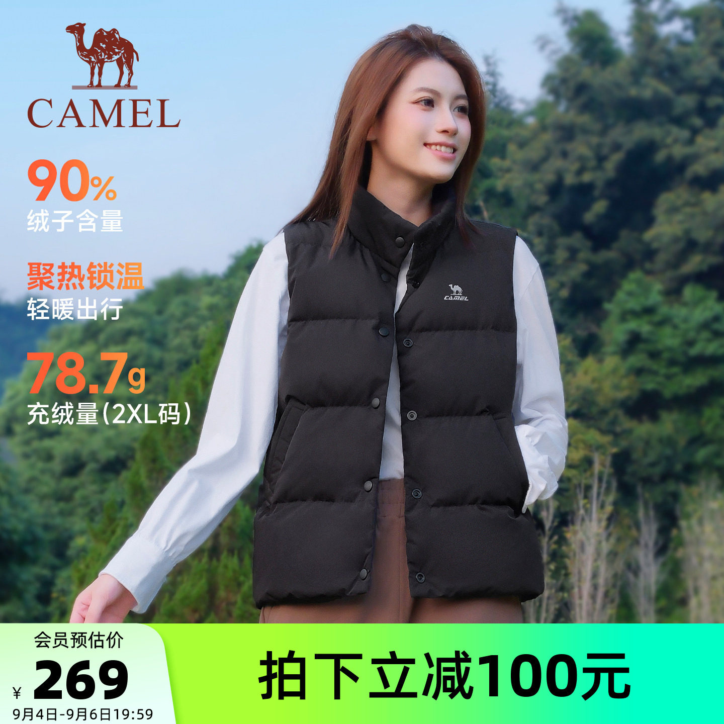 骆驼火炉羽绒85鸭绒保暖马甲图片