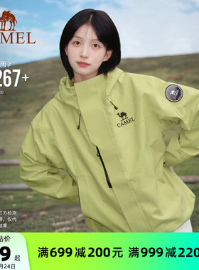 骆驼青果绿色王者凯甲ICON冲锋衣女款三合一外套男户外防水登山服