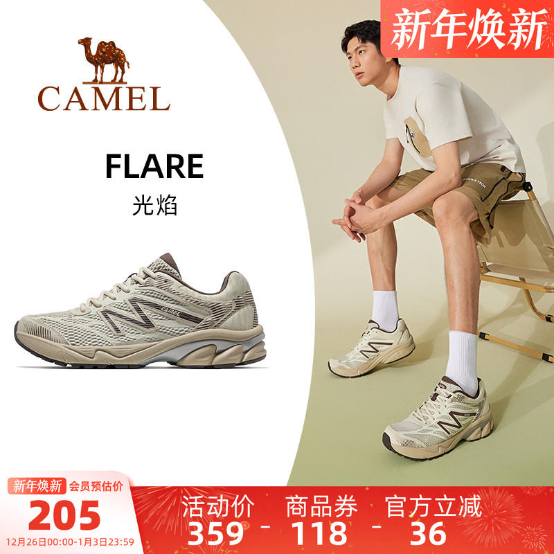 骆驼光焰运动鞋男款2025新款鞋子跑步鞋透气减震男鞋情侣款慢跑鞋