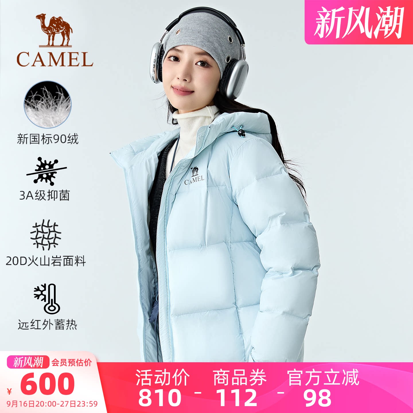 骆驼户外羽绒服2026秋冬新款男女同款保暖面包服防风高领连帽外套