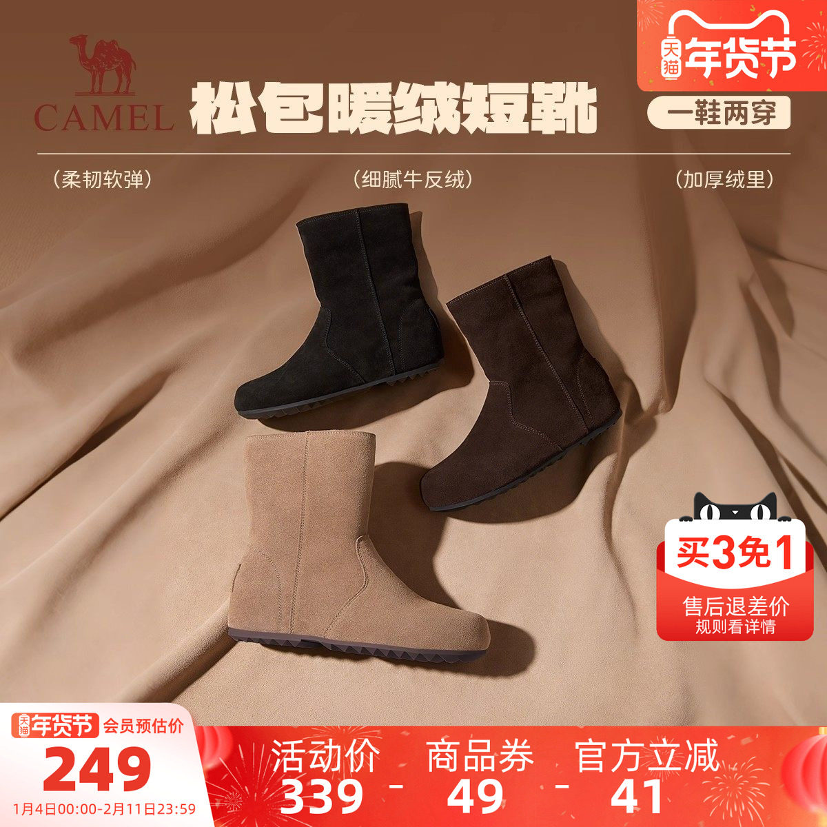 骆驼女鞋2025冬季新款复古勃肯靴子休闲棕色加绒保暖雪地靴女短靴
