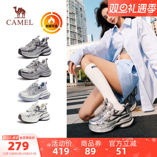 Camel/骆驼银月老爹鞋