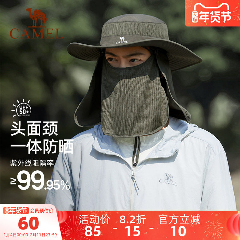 骆驼户外渔夫帽女遮阳全方位防晒帽护脸一体防晒帽多功能登山帽子