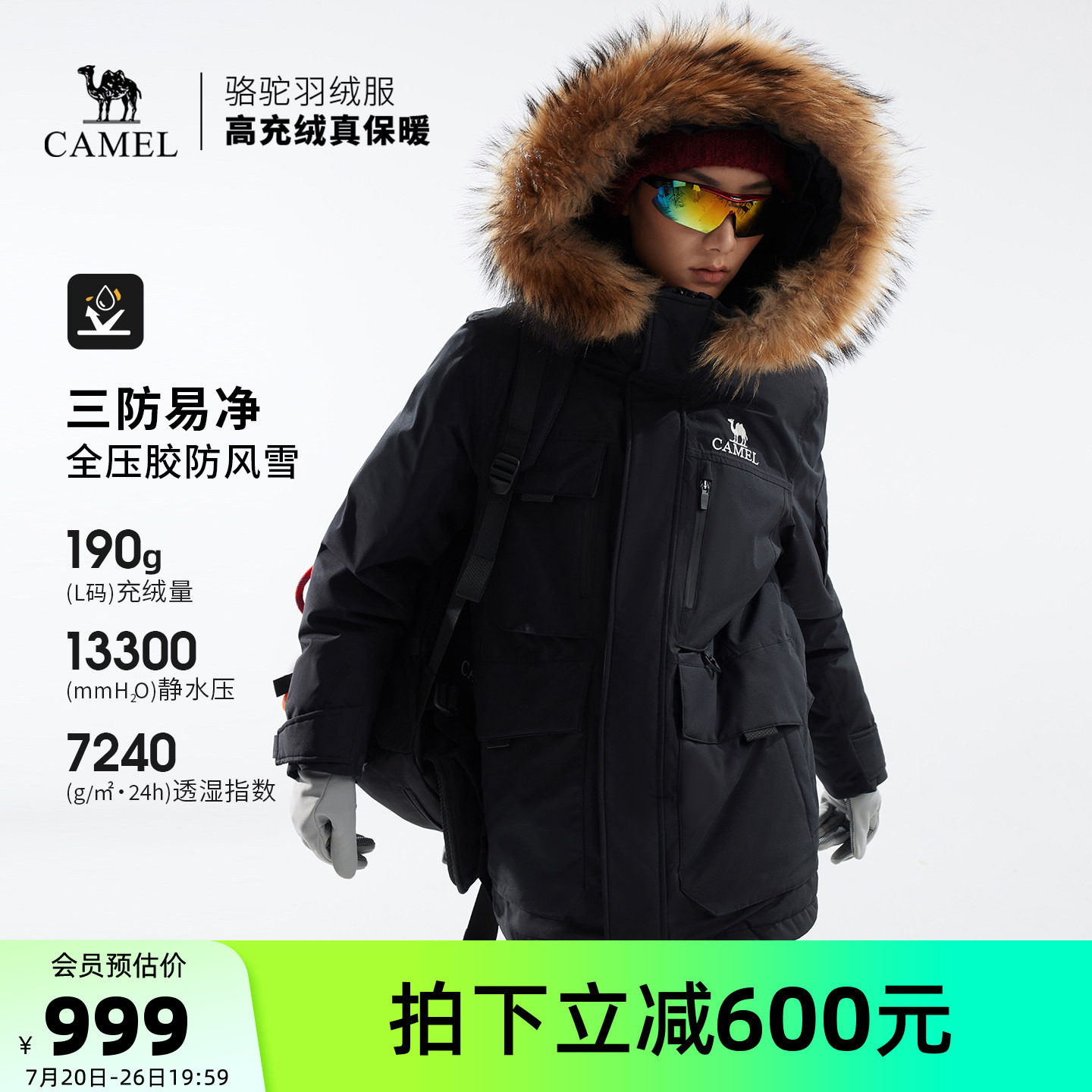 骆驼户外羽绒服冬季新款女款男款加厚保暖工装全压胶三防冲锋衣