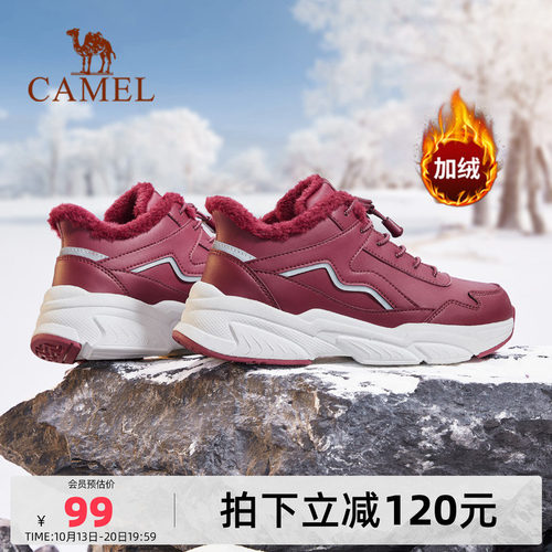 Camel/骆驼加绒保暖棉鞋