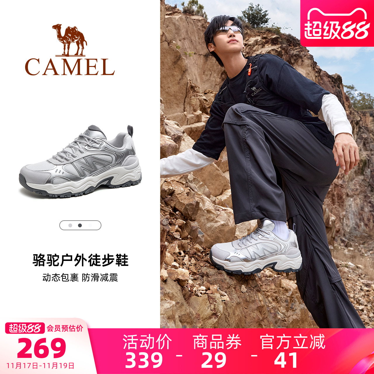 骆驼太行3代登山鞋男士冬季新款透气防滑专业户外运动鞋徒步鞋女