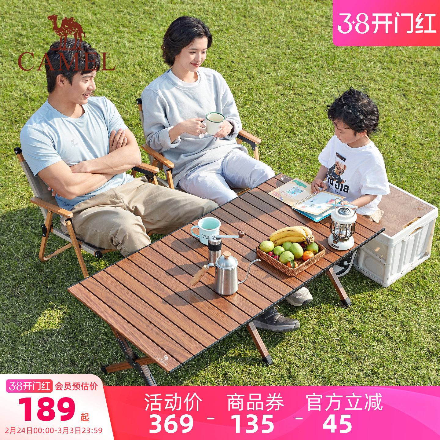 骆驼户外折叠桌铝合金便携式野餐旅行露营装备用品蛋卷桌野餐桌子