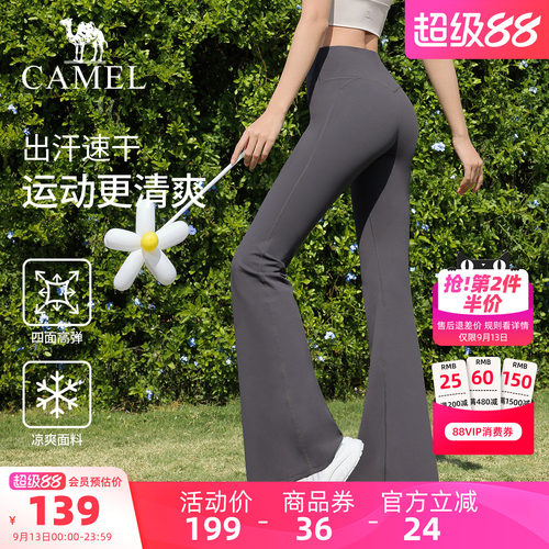 骆驼微喇叭裤女高腰弹力显瘦长裤