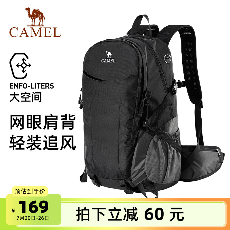 骆驼登山包户外徒步双肩背
