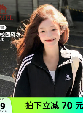 骆驼校园风衣夹克立领外套女款男款情侣春季户外运动防泼水黑色