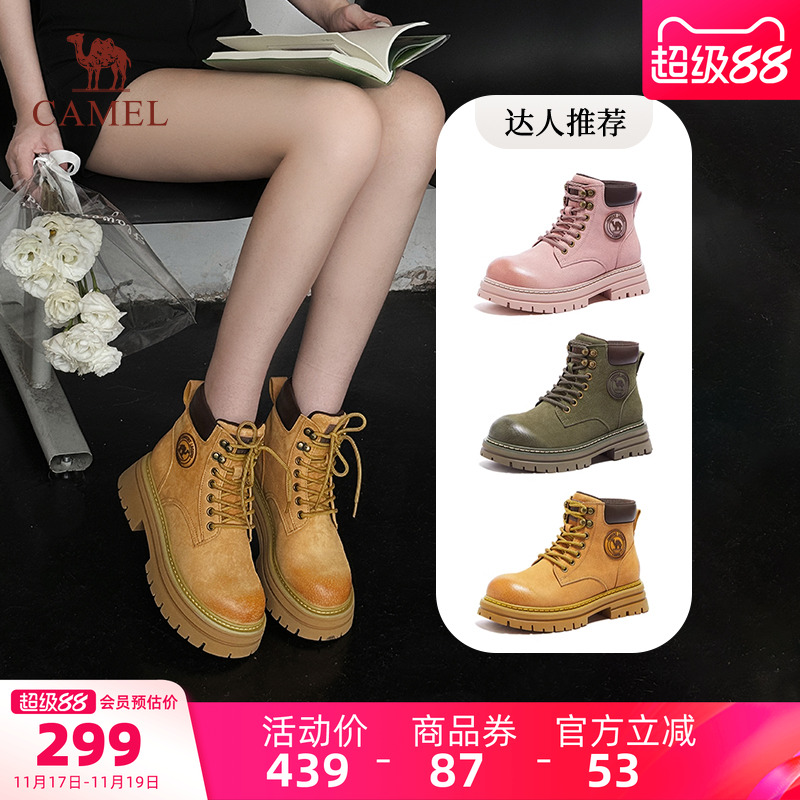 骆驼女鞋2025秋季新款厚底马丁靴女款厚底复古工装靴英伦大黄靴子