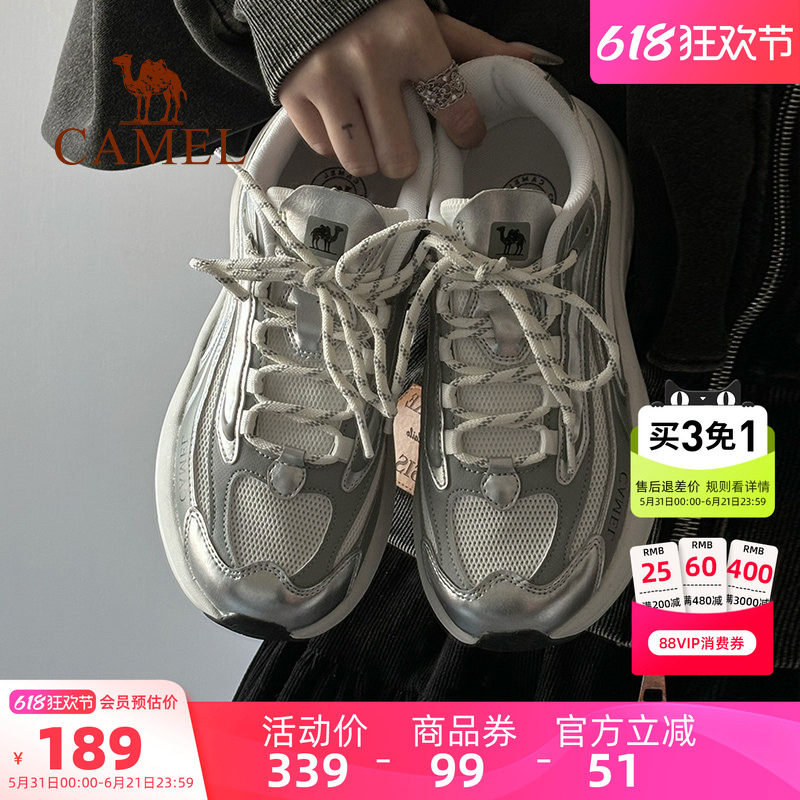 骆驼星岩越野跑鞋女2026夏季新款厚底显高防滑登山鞋子男透气网鞋